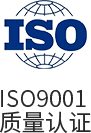 ISO9001質(zhì)量認證